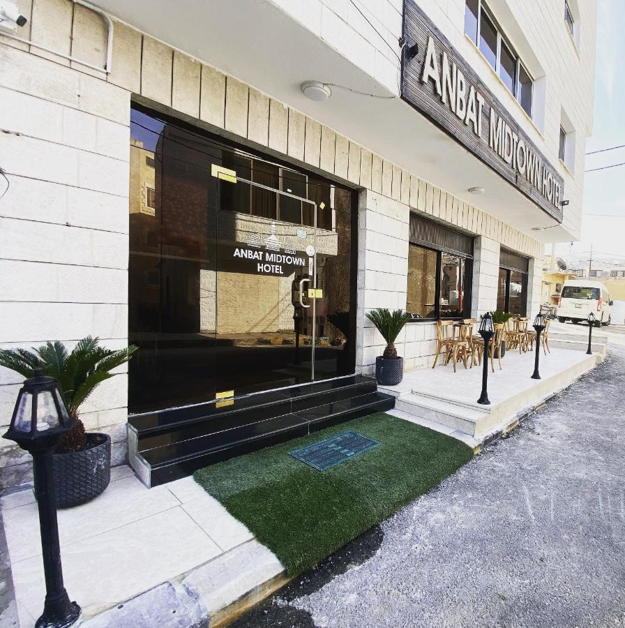 Anbat Midtown Hotel Вади Муса Экстерьер фото