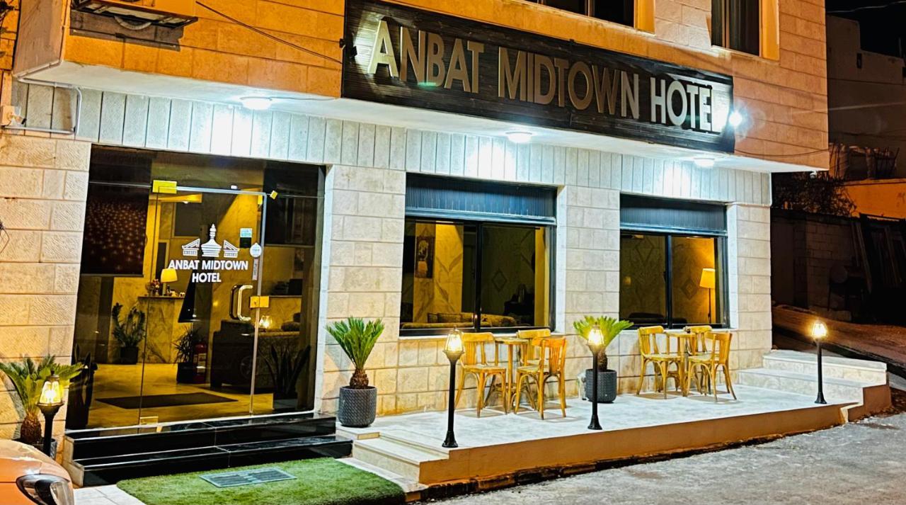 Anbat Midtown Hotel Вади Муса Экстерьер фото